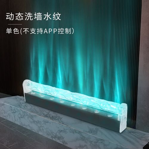 水纹led洗墙灯动态户外防水室内线性灯射灯楼体亮化